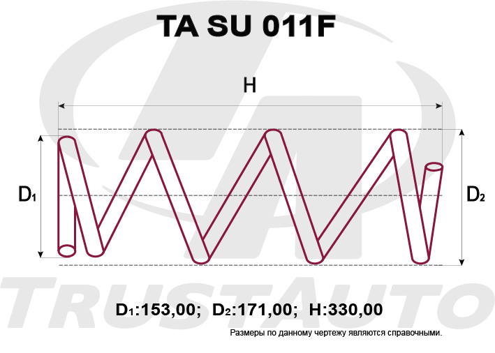 Пружина подвески усиленная (TA) TA SU 011F TRUSTAUTO TASU011F